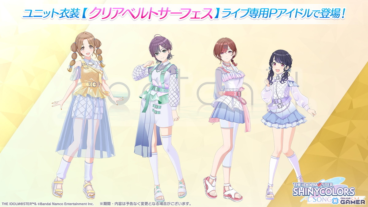 「シャニソン」で幽谷霧子＆福丸小糸をピックアップ！ノクチル新曲「Reflection」追加のスクリーンショット6