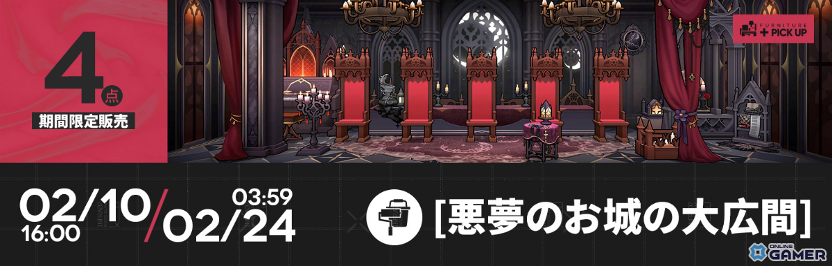 「アークナイツ」×「BanG Dream! Ave Mujica」コラボ開催！豊川祥子たちがオペレーター参戦のスクリーンショット21