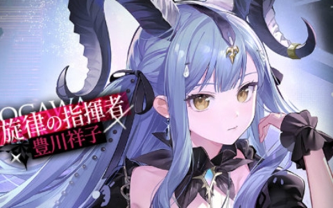 「アークナイツ」×「BanG Dream! Ave Mujica」コラボ開催！豊川祥子たちがオペレーター参戦