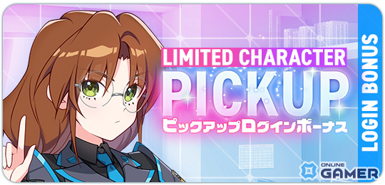 「マブラヴ ガールズガーデン」×「マブラヴ オルタネイティヴ」コラボ開催！イベント「STRANGERS II」前編が開幕のスクリーンショット4