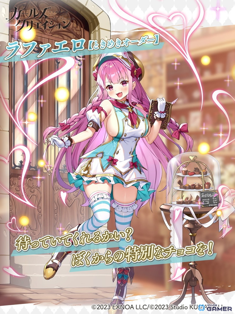 ＜ラファエロ★5スタイル【ときめきオーダー】＞