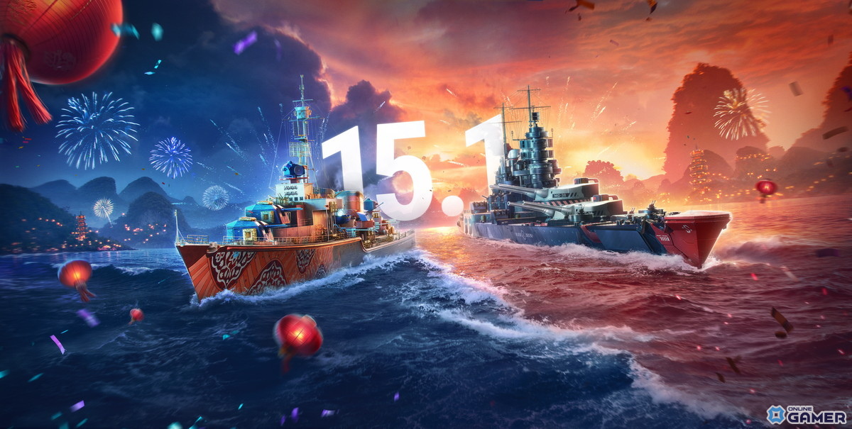 「WorldofWarships」アップデート15.1実装！春節2026で最大5隻の艦艇を無料獲得のスクリーンショット1