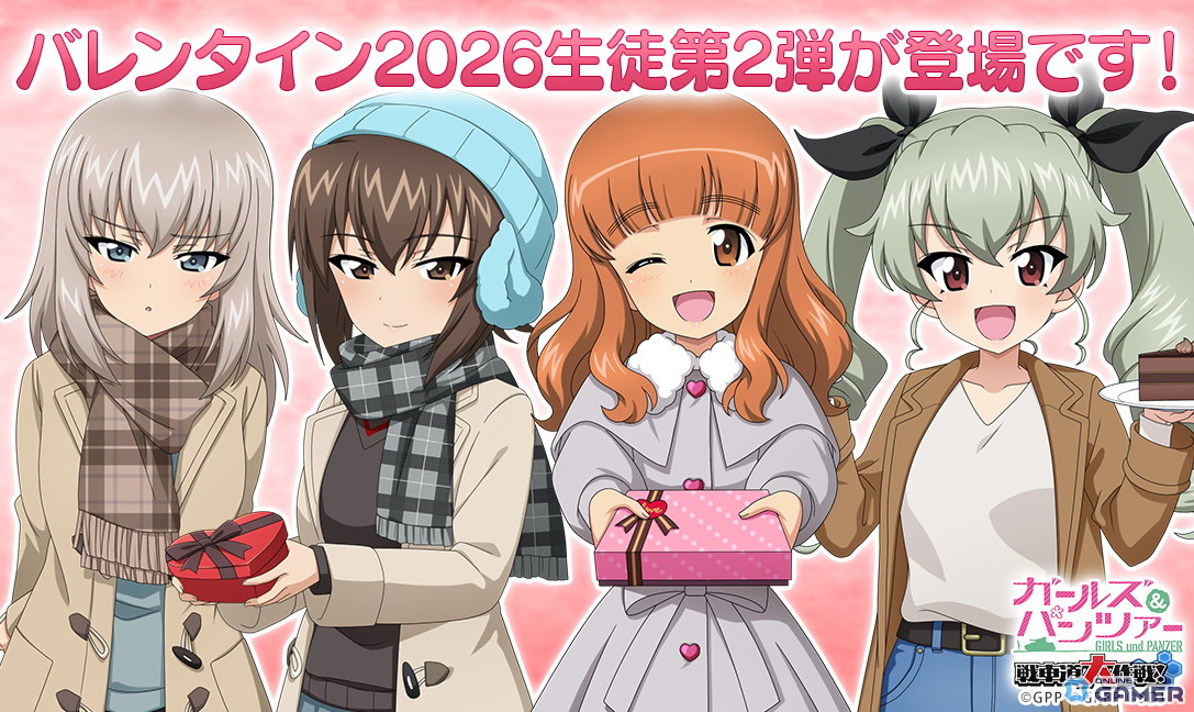 「ガールズ＆パンツァー戦車道大作戦！」バレンタイン2026第2弾開催！武部沙織＆西住まほら★5生徒が登場のスクリーンショット1
