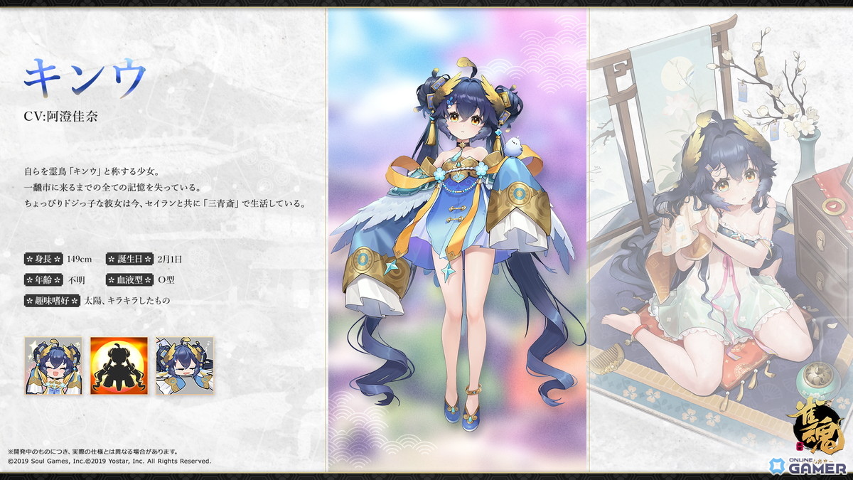 「雀魂」篠原ミア（CV悠木碧）＆キンウ（CV阿澄佳奈）実装！イベント「午神の願い事集め」開催のスクリーンショット7