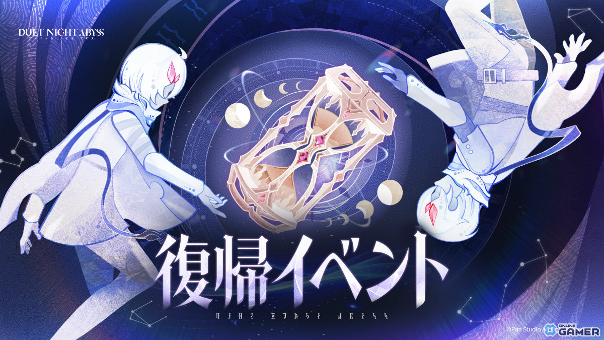 「デュエットナイトアビス」大型アップデート実施！シリュウ（CV沢城みゆき）参戦＆乗り物システム実装のスクリーンショット11