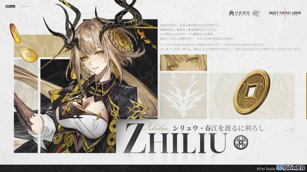 「デュエットナイトアビス」大型アップデート実施！シリュウ（CV沢城みゆき）参戦＆乗り物システム実装のスクリーンショット2