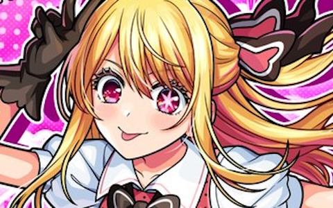 「モンスト」×「推しの子」コラボ第2弾開催！アイ＆黒川あかねらが2月13日より登場