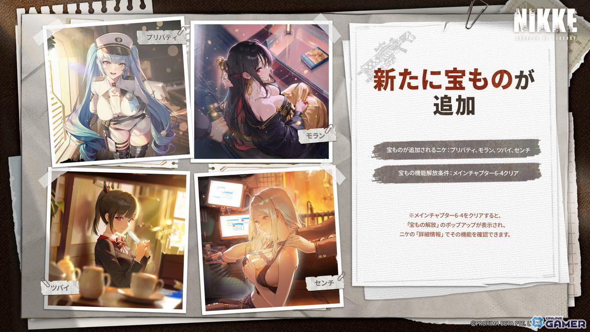 「勝利の女神：NIKKE」×「リコリス・リコイル」コラボ開幕！千束・たきな・クルミ参戦のスクリーンショット17