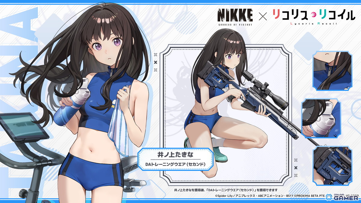「勝利の女神：NIKKE」×「リコリス・リコイル」コラボ開幕！千束・たきな・クルミ参戦のスクリーンショット9