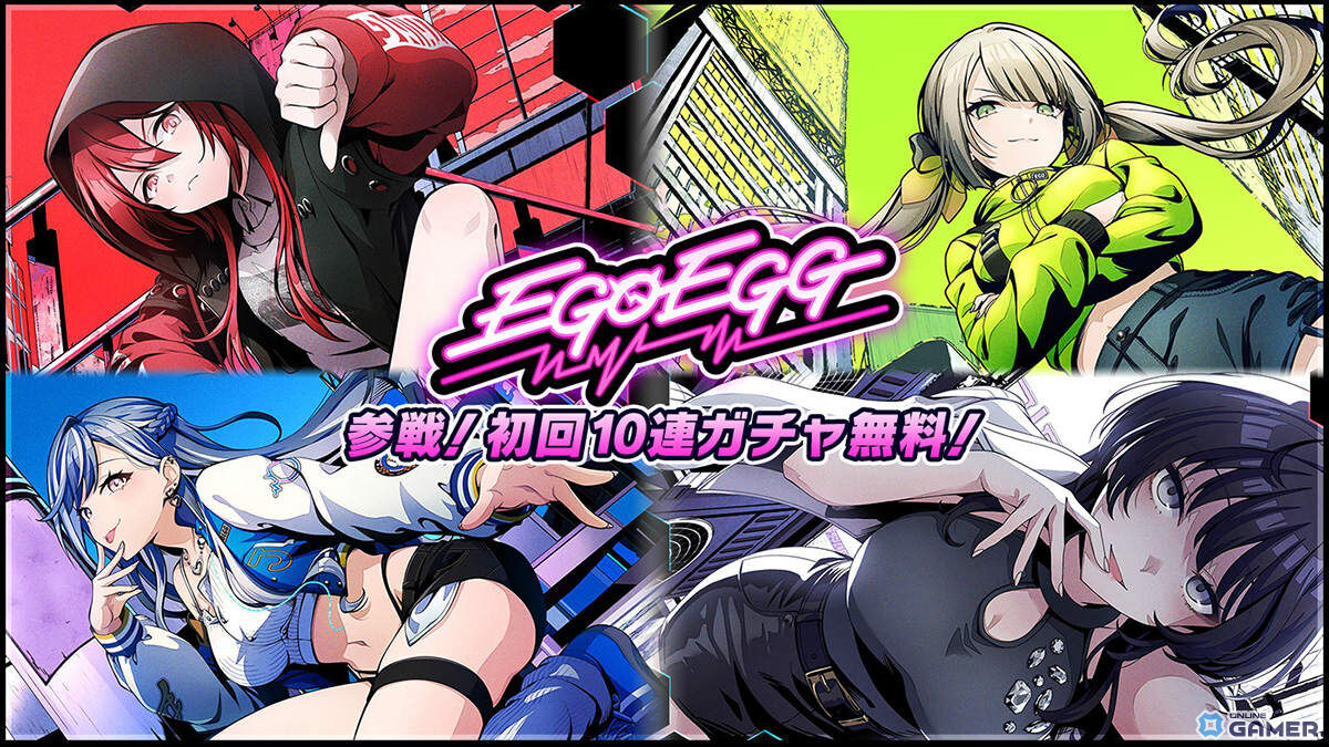 「D4DJ Groovy Mix」EGOEGG実装！谷町慈雨・一ノ橋美雲がSPで登場＆革命者ガール追加のスクリーンショット10