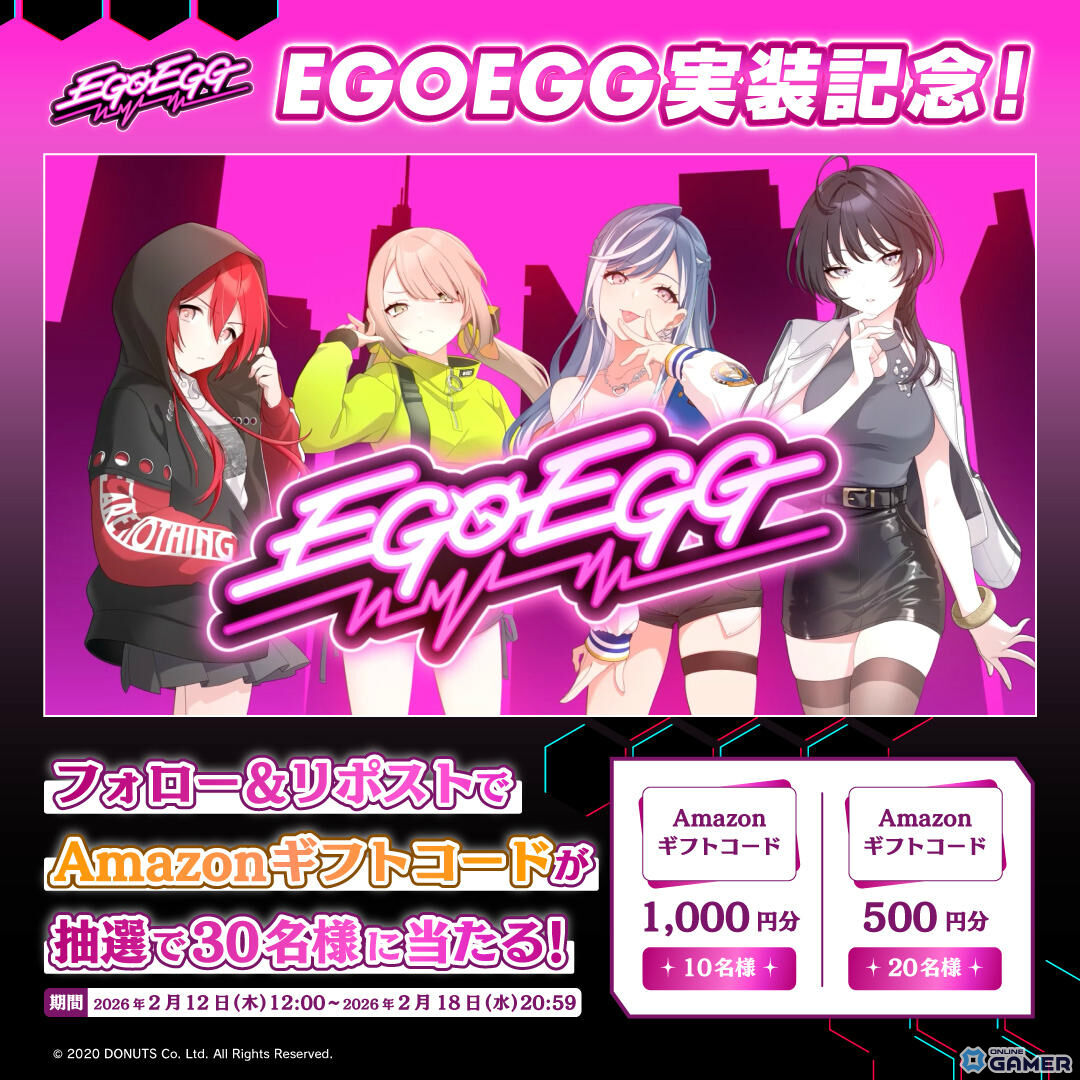「D4DJ Groovy Mix」EGOEGG実装！谷町慈雨・一ノ橋美雲がSPで登場＆革命者ガール追加のスクリーンショット12