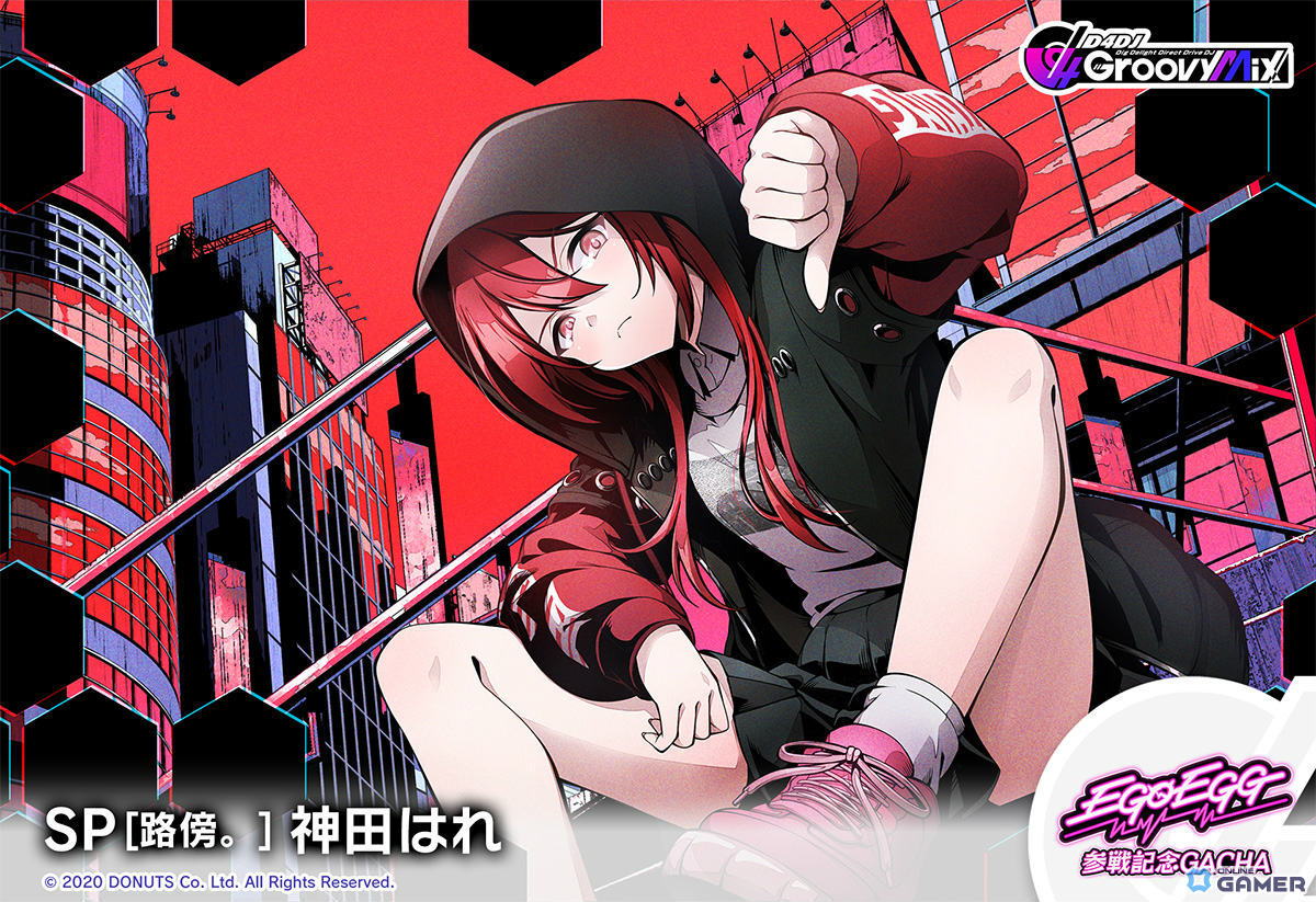 「D4DJ Groovy Mix」EGOEGG実装！谷町慈雨・一ノ橋美雲がSPで登場＆革命者ガール追加のスクリーンショット3