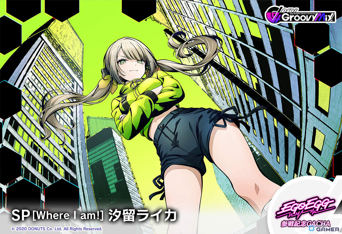 「D4DJ Groovy Mix」EGOEGG実装！谷町慈雨・一ノ橋美雲がSPで登場＆革命者ガール追加のスクリーンショット4