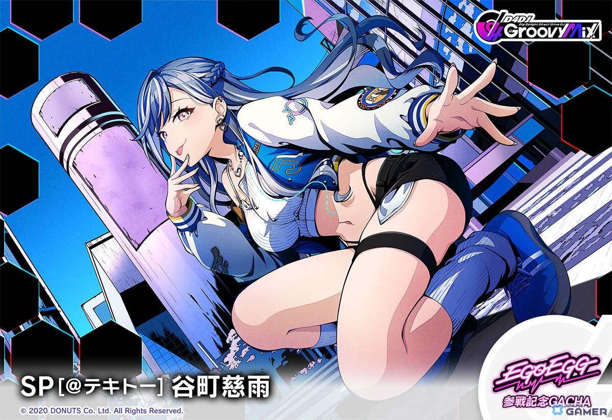 「D4DJ Groovy Mix」EGOEGG実装！谷町慈雨・一ノ橋美雲がSPで登場＆革命者ガール追加のスクリーンショット5