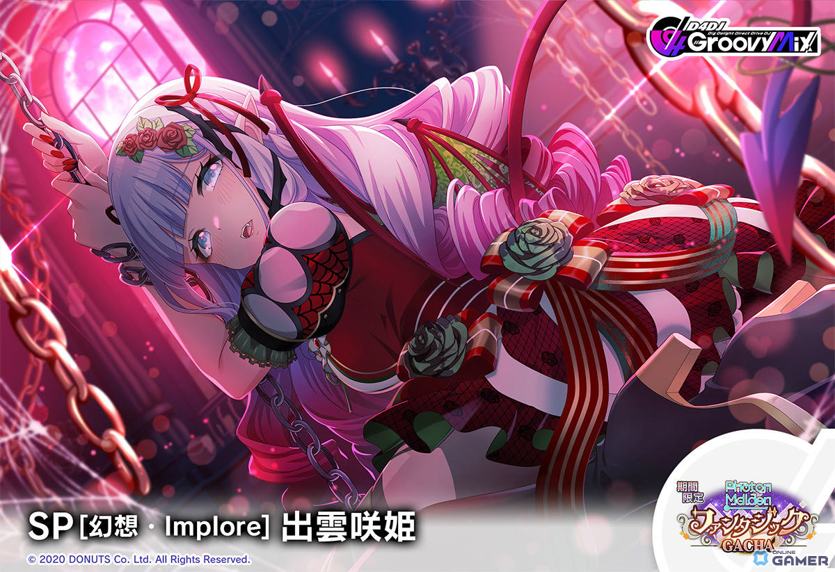 「D4DJ Groovy Mix」EGOEGG実装！谷町慈雨・一ノ橋美雲がSPで登場＆革命者ガール追加のスクリーンショット7