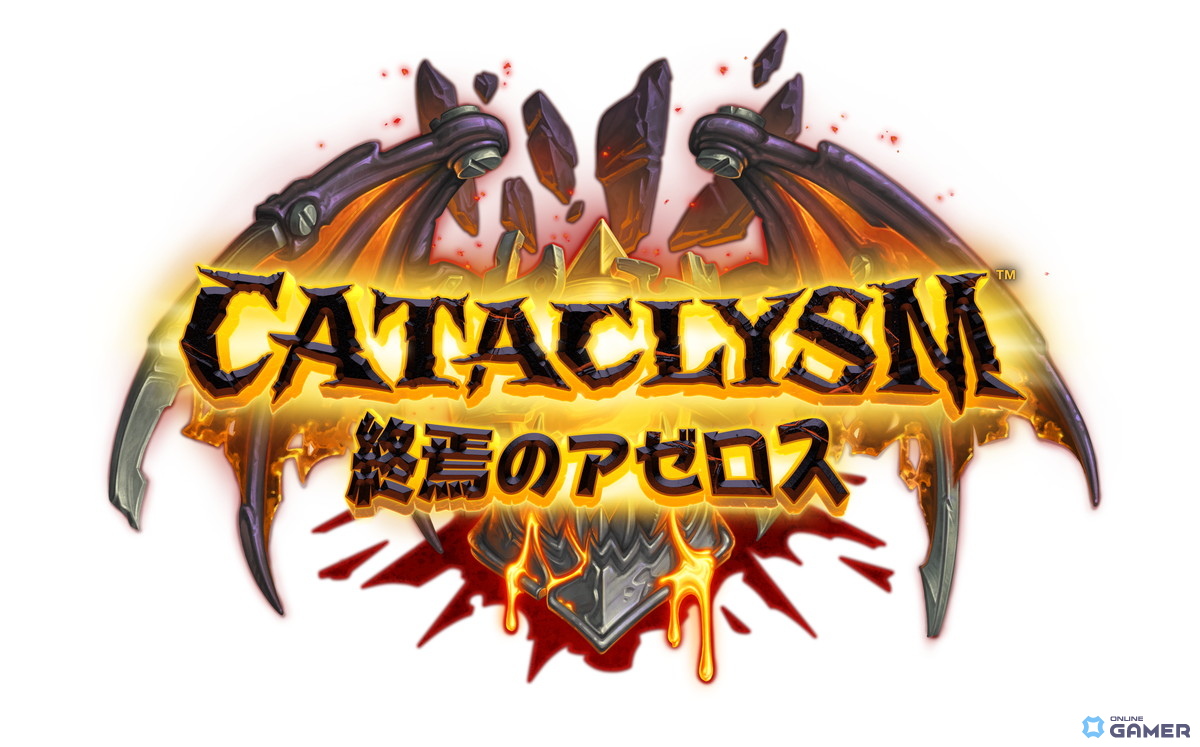 「ハースストーン」新拡張「終焉のアゼロス」3月18日配信！新キーワード「伝令」「粉砕」実装の画像