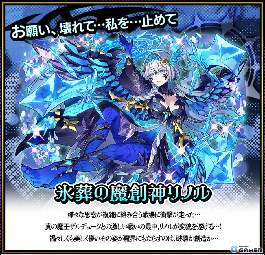 「サモンズボード」サービス12周年！光結晶最大142個＆新キャラ「リノル＆セディア」登場のスクリーンショット1