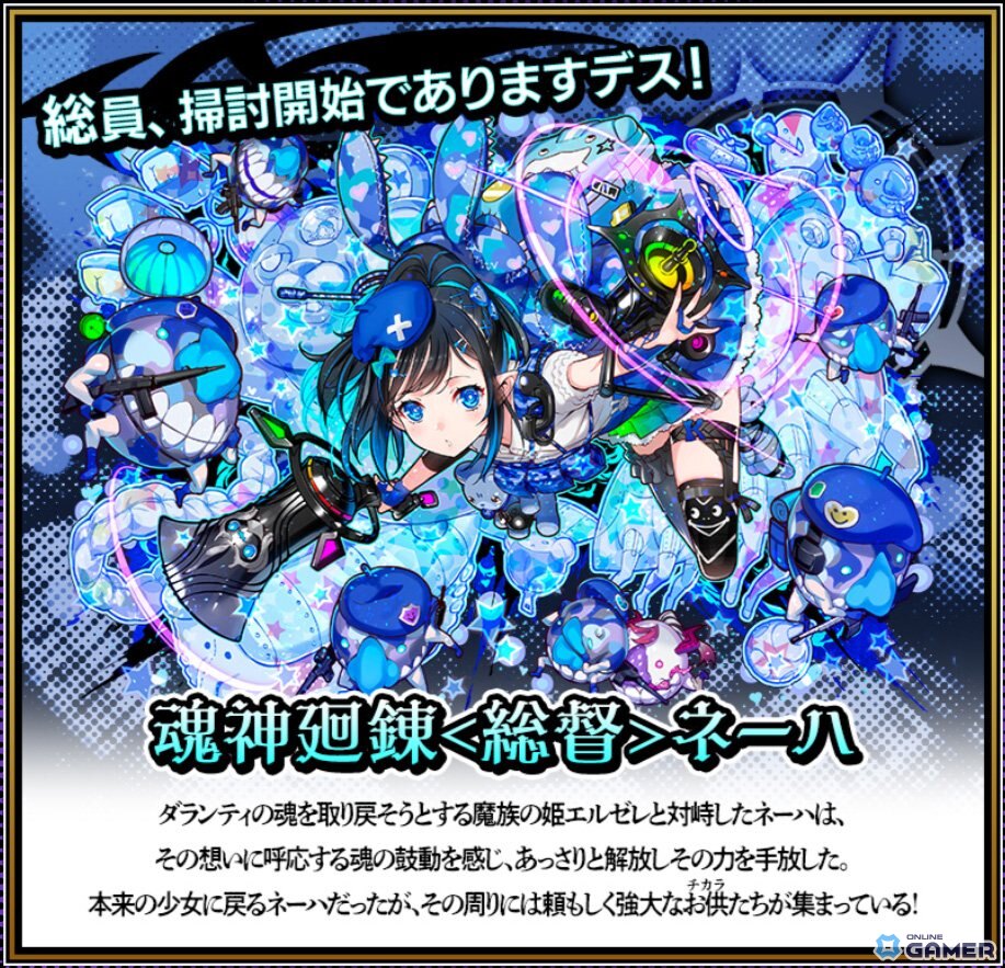 「サモンズボード」サービス12周年！光結晶最大142個＆新キャラ「リノル＆セディア」登場のスクリーンショット2