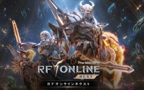 「RFオンラインネクスト」武器外見システム実装へ！2月25日大型アップデート詳細公開