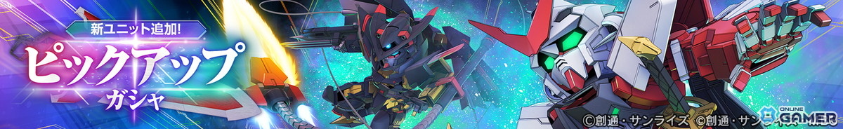 「SDガンダム ジージェネレーション エターナル」800万DL突破！「機動戦士ガンダムSEED X ASTRAY」イベント開催のスクリーンショット4