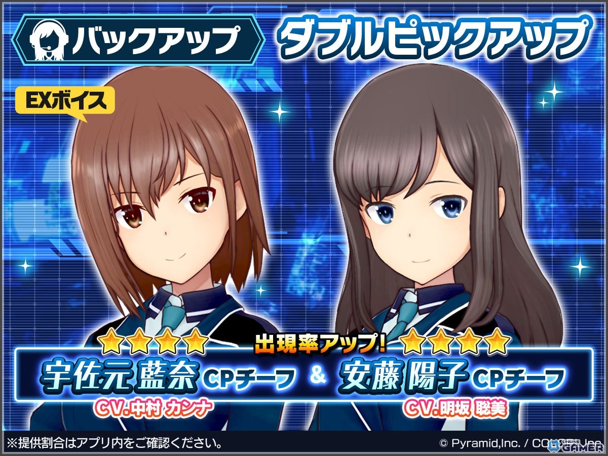 「アリス・ギア・アイギス」サンティ【ストレングス】（CV：花守ゆみり）登場！新システム「バックアップキャラ」β開始のスクリーンショット6