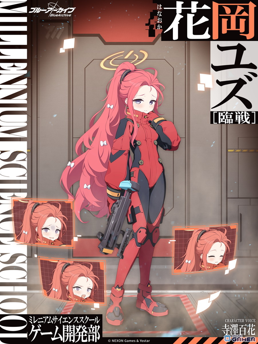 「ブルーアーカイブ」ユズ（臨戦）＆エイミ（臨戦）実装！Ex.「デカグラマトン」第3章Part4追加のスクリーンショット8