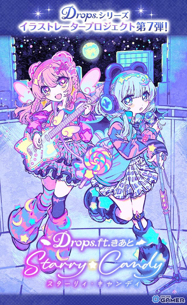 「ポケコロ」―きあとさんの描き下ろし登場！「Drops.ft.きあとStarry☆Candy」開催の画像