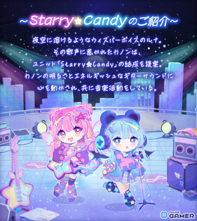 「ポケコロ」―きあとさんの描き下ろし登場！「Drops.ft.きあとStarry☆Candy」開催のスクリーンショット5