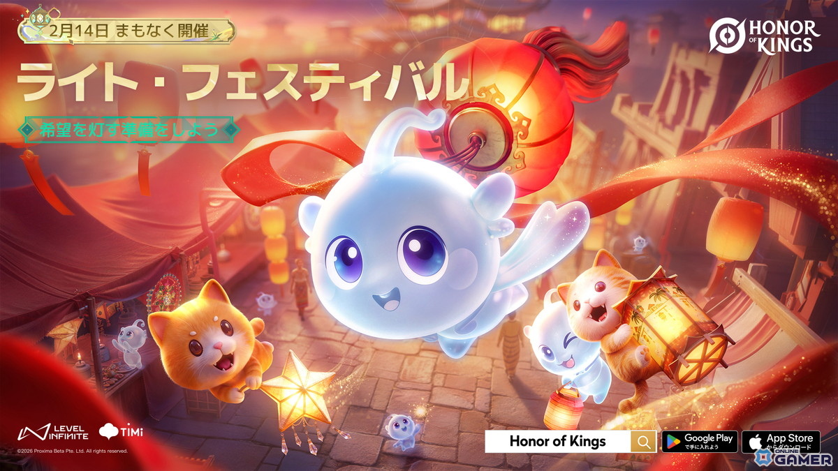 「HonorofKings」―丙午テーマイベント開幕!貂蝉ら限定スキン&公孫離無料スキン登場のスクリーンショット4