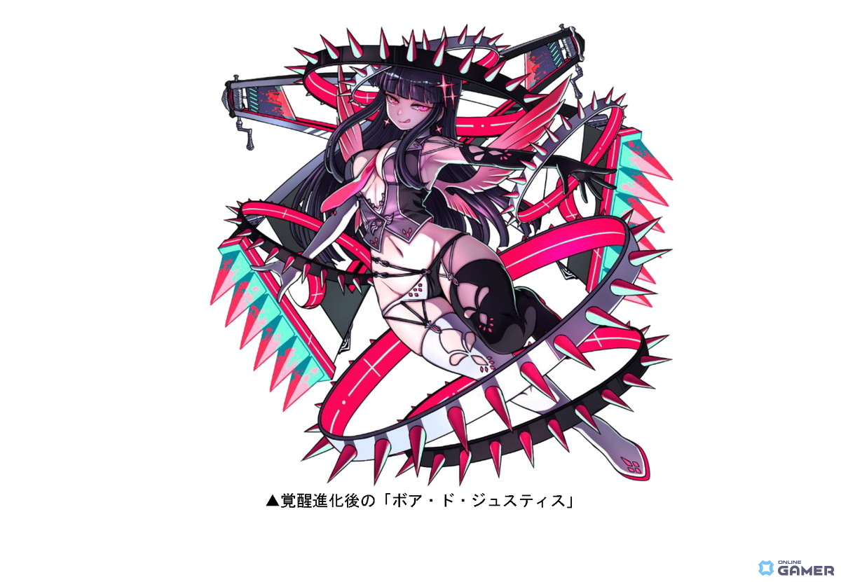 「ドラゴンポーカー」―覚醒進化ボア・ド・ジュスティス降臨!「覚醒の断頭台」開幕のスクリーンショット3