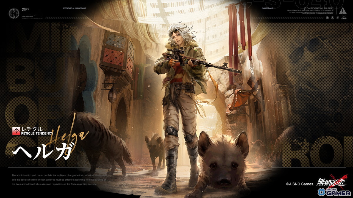 コンビクト：ヘルガ