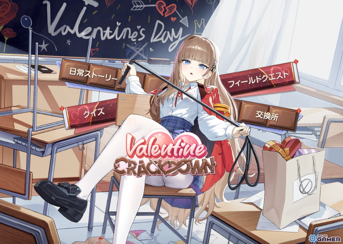 「ブラウンダスト2」バレンタインイベント開催！「Valentine CRACKDOWN」＆新シーズン「Mart War」開始のスクリーンショット1