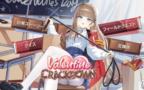 「ブラウンダスト2」バレンタインイベント開催！「Valentine CRACKDOWN」＆新シーズン「Mart War」開始