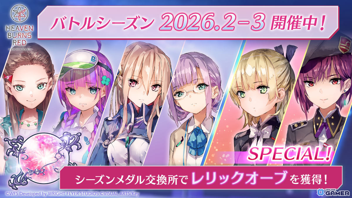 「ヘブンバーンズレッド」手塚咲が4周年ガチャに登場！人気投票キャラ部門1位は蒼井えりかのスクリーンショット6