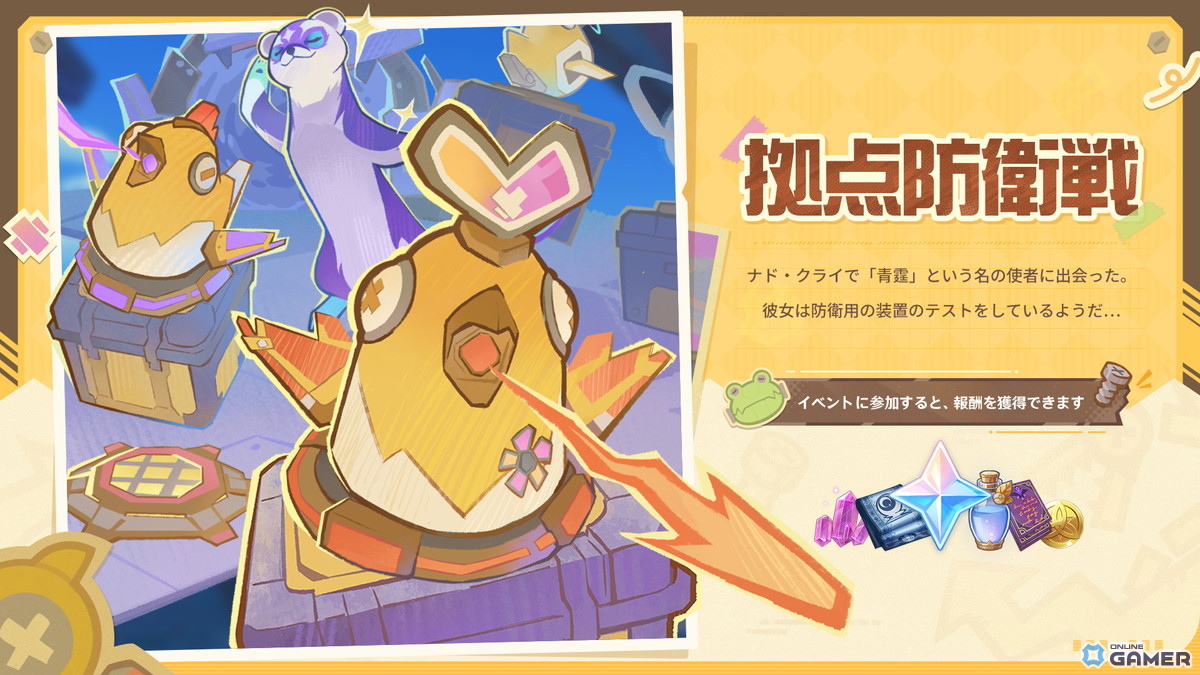 「原神」Ver.Luna Vを2月25日配信!★5「ファルカ」(CV:杉田智和)実装のスクリーンショット15