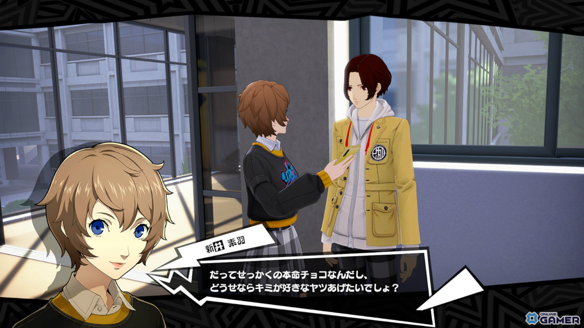 「ペルソナ5: The Phantom X」おうちデート実装！イベント「バレンタインを取り戻せ！」開催のスクリーンショット11