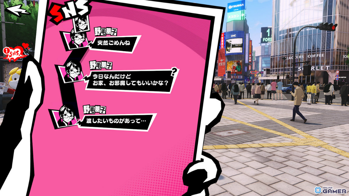 「ペルソナ5: The Phantom X」おうちデート実装！イベント「バレンタインを取り戻せ！」開催のスクリーンショット12