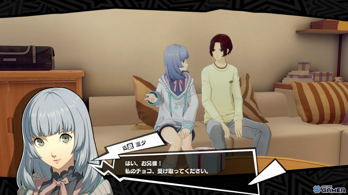 「ペルソナ5: The Phantom X」おうちデート実装！イベント「バレンタインを取り戻せ！」開催のスクリーンショット13