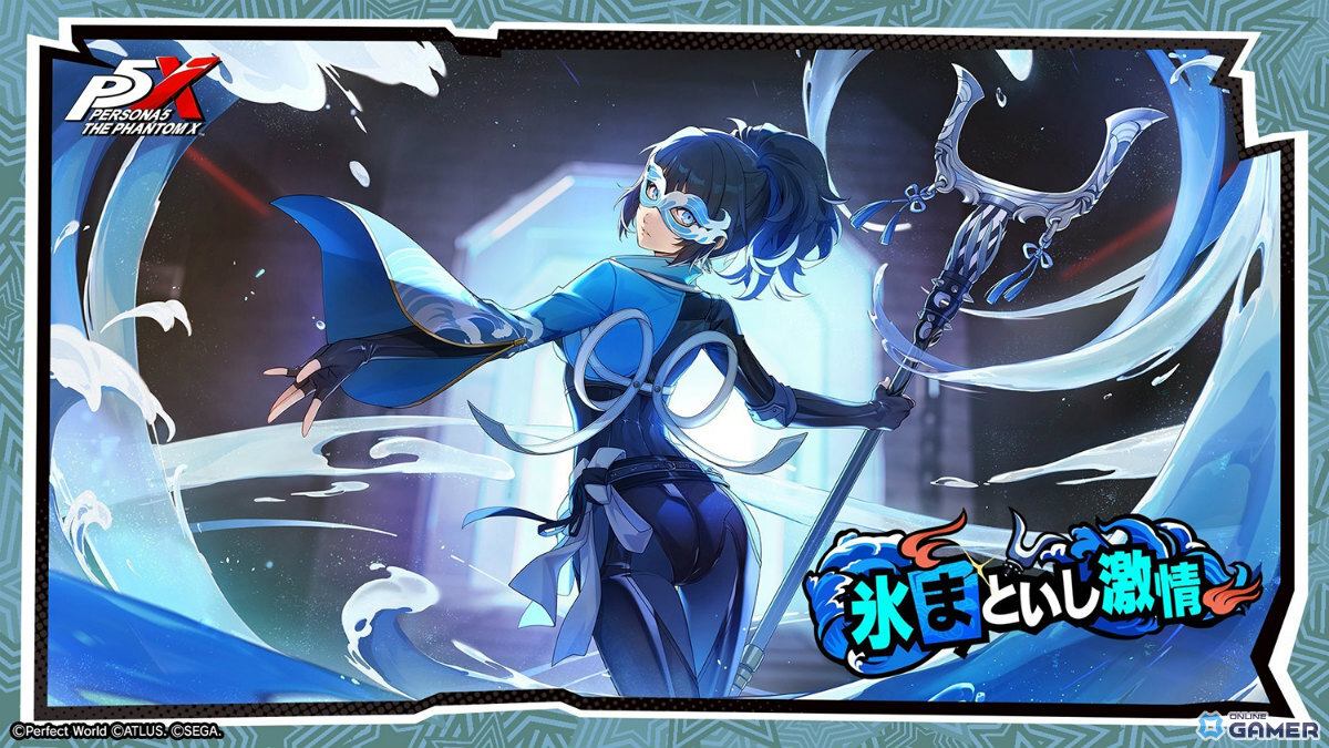 「ペルソナ5: The Phantom X」おうちデート実装！イベント「バレンタインを取り戻せ！」開催のスクリーンショット15