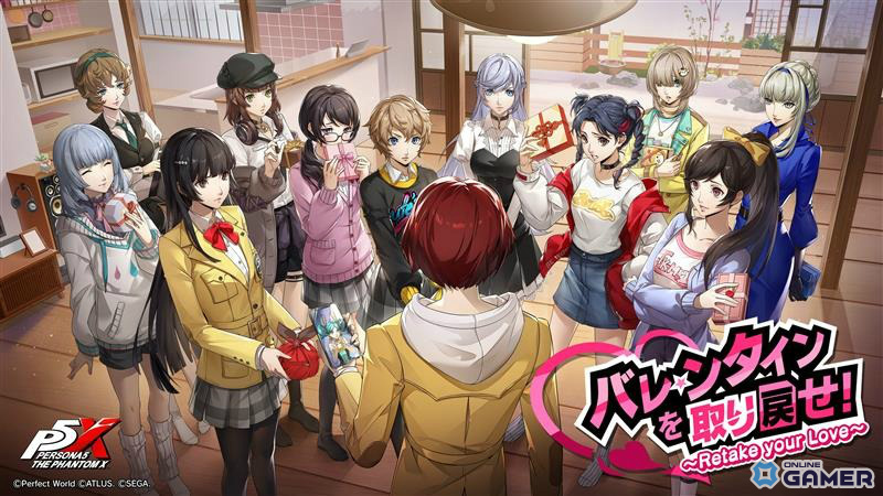 「ペルソナ5: The Phantom X」おうちデート実装！イベント「バレンタインを取り戻せ！」開催のスクリーンショット2