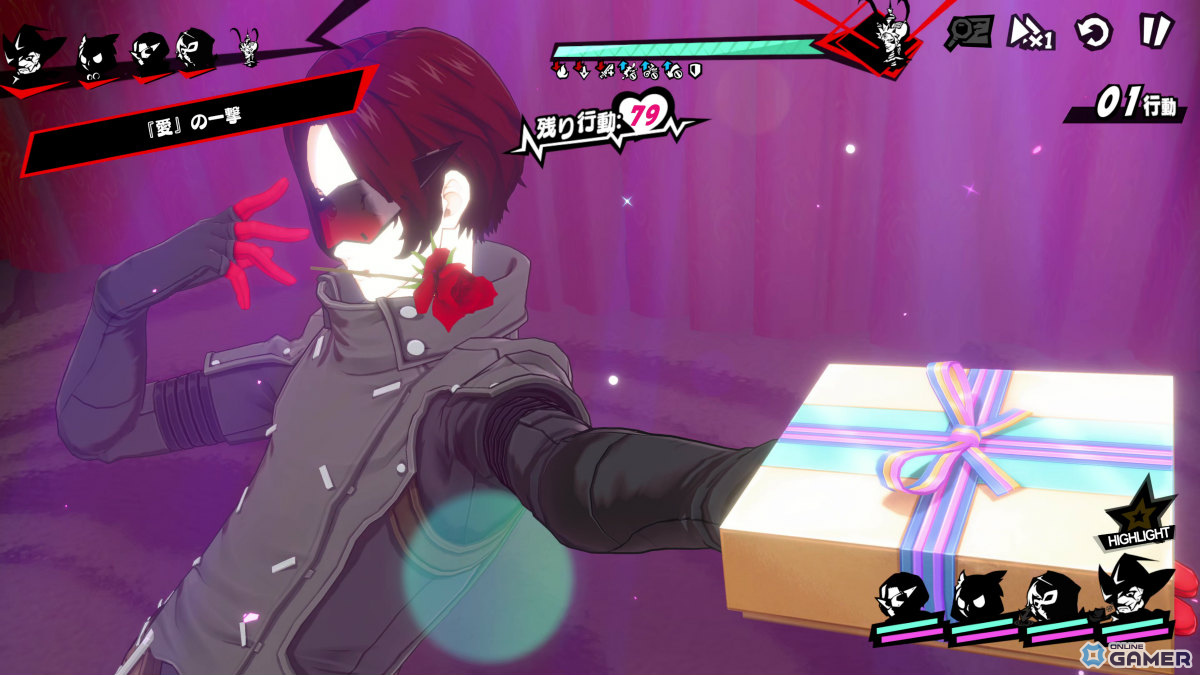 「ペルソナ5: The Phantom X」おうちデート実装！イベント「バレンタインを取り戻せ！」開催のスクリーンショット9