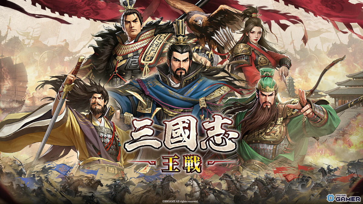 「三國志 王戦」事前登録開始!農夫・商人・武人・士族の階級スキルで乱世を制せのスクリーンショット1