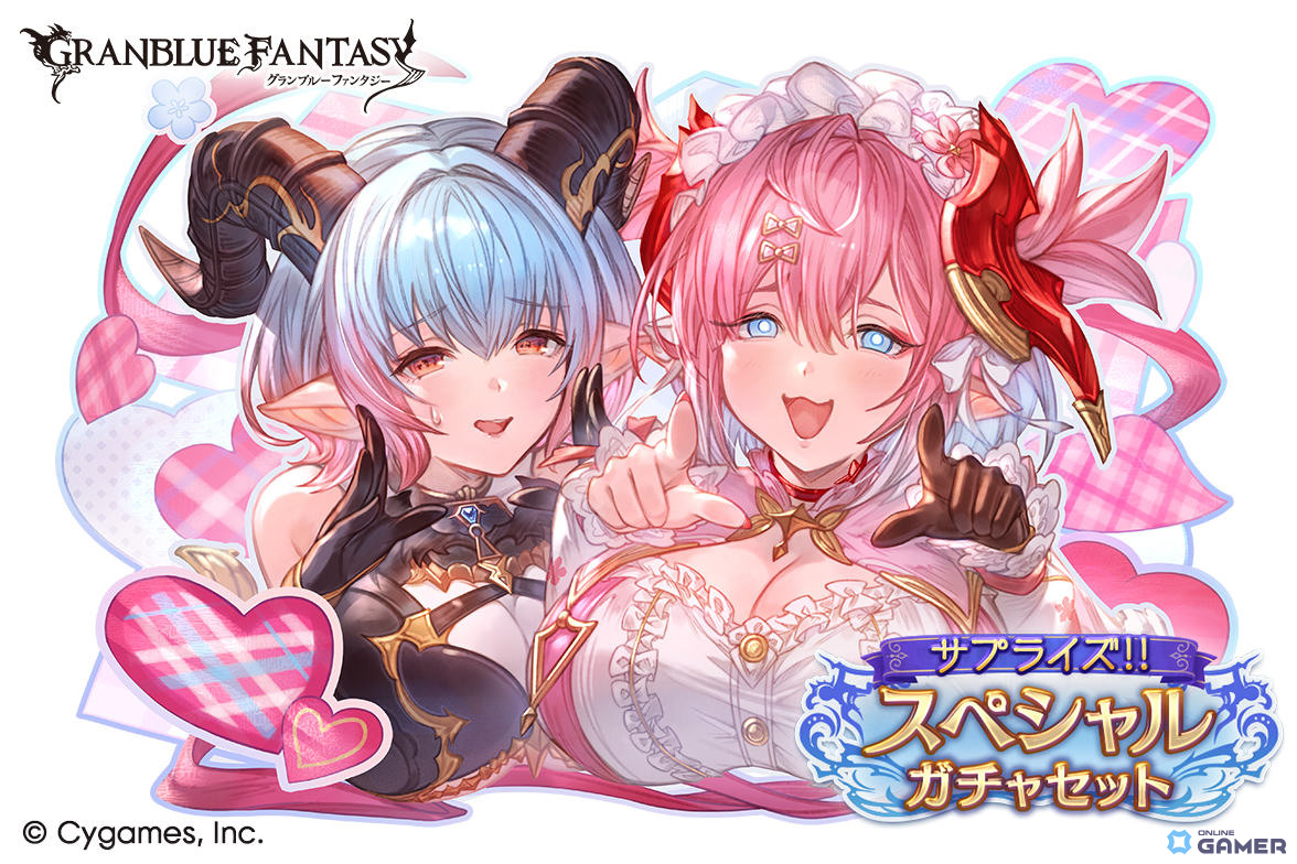「グラブル」ワムデュス&ガウェインがバレンタインverで登場!グランデフェス6%開催のスクリーンショット7