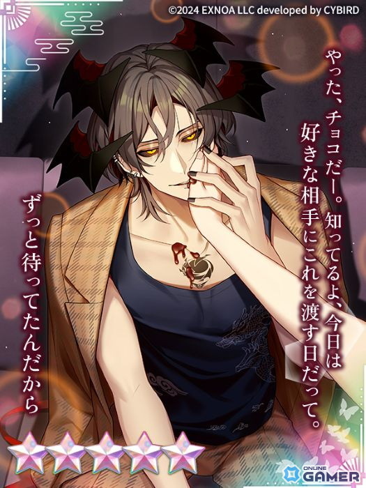 ★5【指についたチョコも】ヘイロン(CV:四ツ谷サイダー)