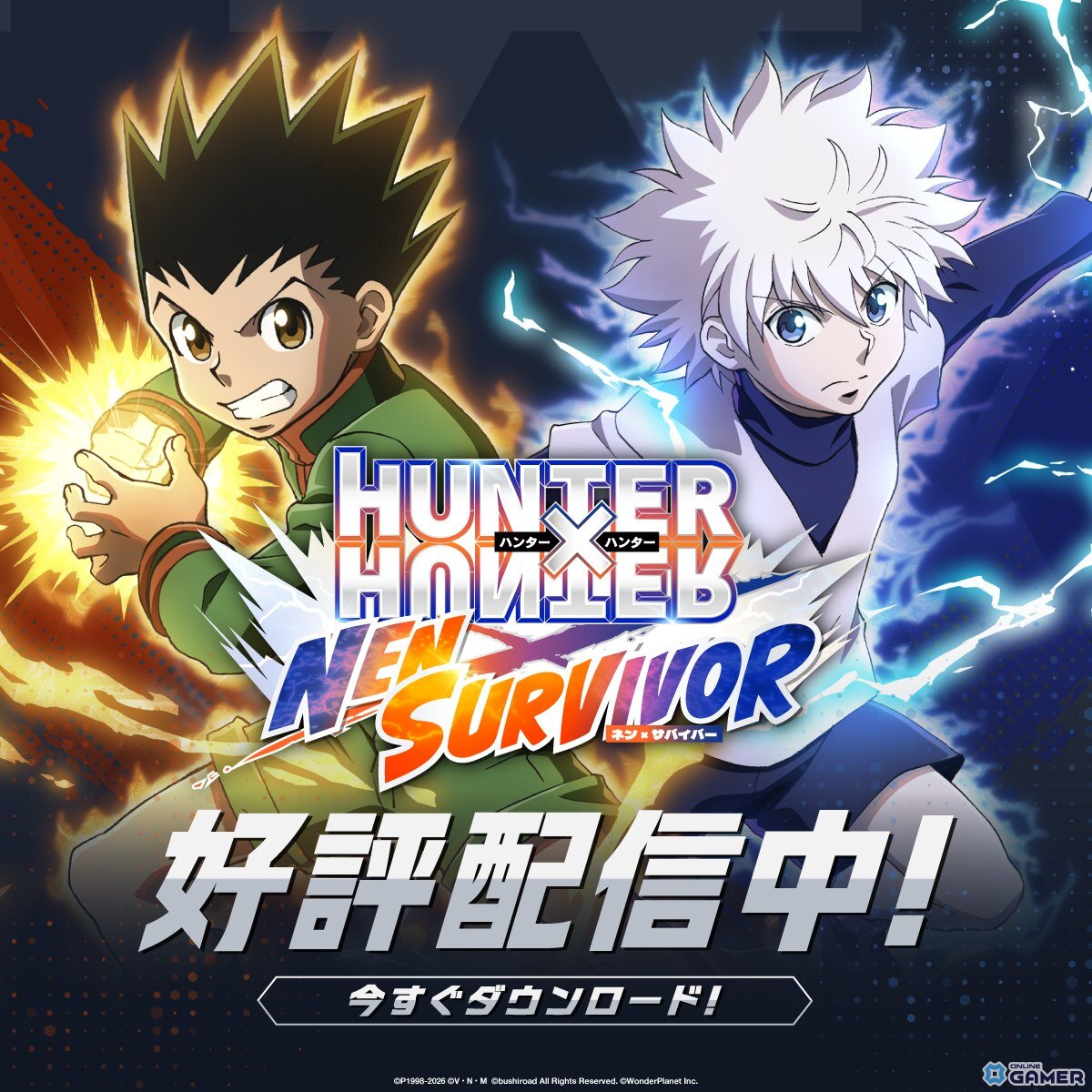 「HUNTER×HUNTER NEN×SURVIVOR」始動!TVアニメ「HUNTER×HUNTER」公式サバイバーアクションがスマホで登場のスクリーンショット6