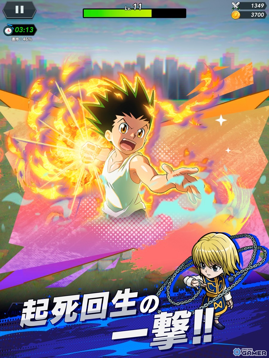「HUNTER×HUNTER NEN×SURVIVOR」始動！TVアニメ「HUNTER×HUNTER」公式サバイバーアクションがスマホで登場の画像