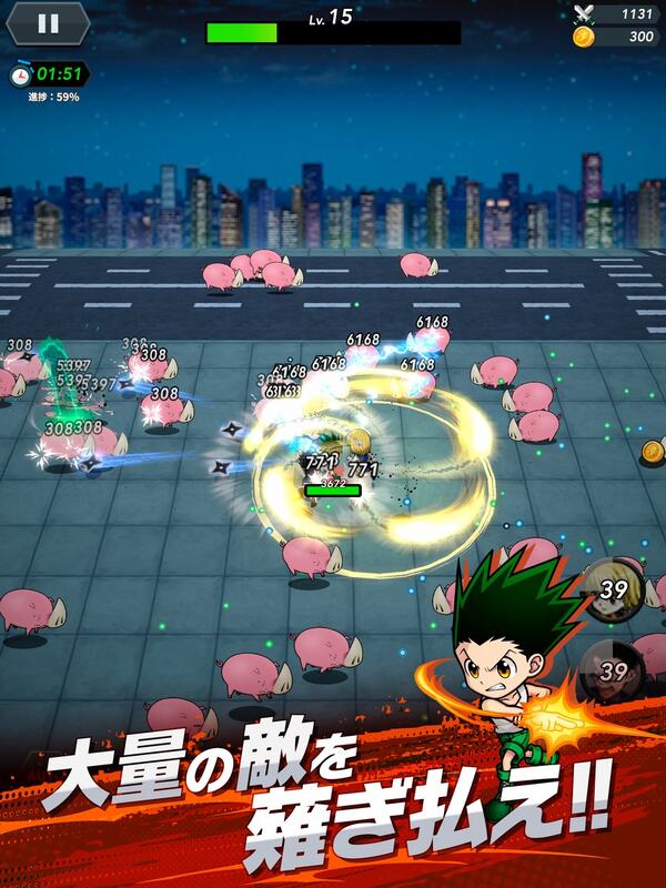 「HUNTER×HUNTER NEN×SURVIVOR」始動!TVアニメ「HUNTER×HUNTER」公式サバイバーアクションがスマホで登場のスクリーンショット1