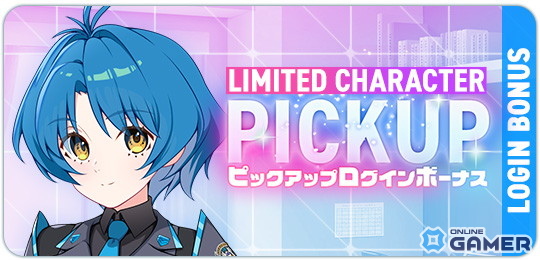 「マブラヴ ガールズガーデン」SSR「鎧衣美琴」実装！「マブラヴ オルタネイティヴ」コラボ「STRANGERS II」中編開始のスクリーンショット4