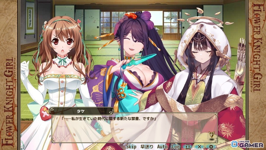 「FLOWER KNIGHT GIRL」大型イベント「深層のパラレルメサイア」開幕！★5カノコソウ（メイド）を獲得可能のスクリーンショット3