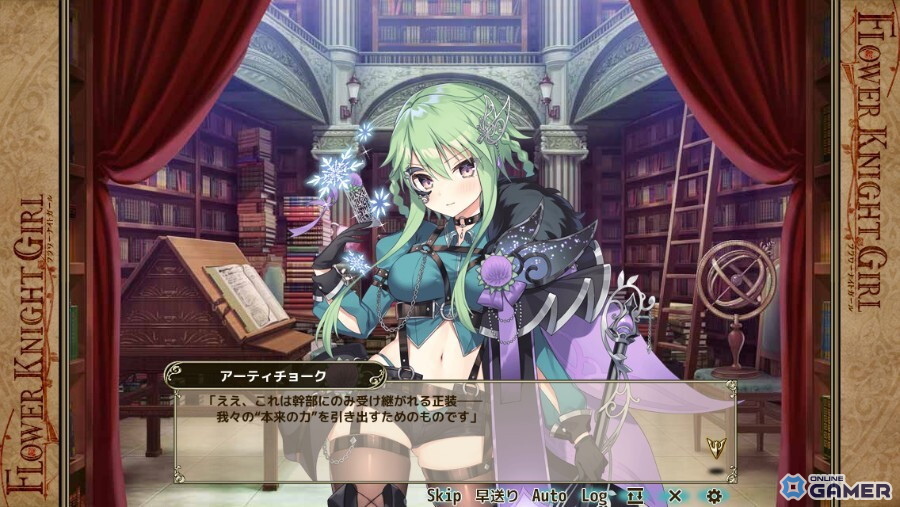 「FLOWER KNIGHT GIRL」大型イベント「深層のパラレルメサイア」開幕！★5カノコソウ（メイド）を獲得可能のスクリーンショット4